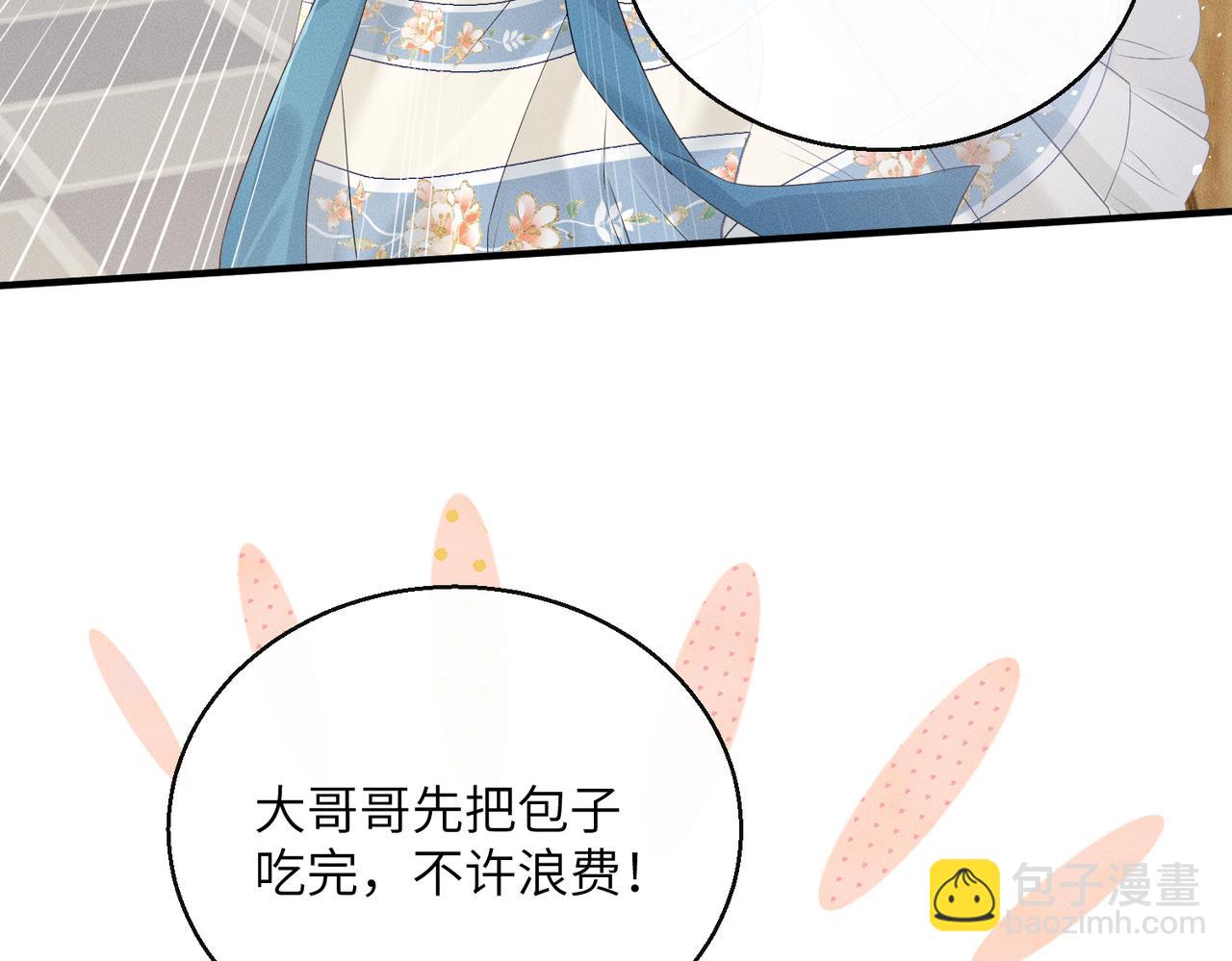 暴君一家靠聽她心聲續命 - 第31話 大哥哥大笨蛋(2/3) - 2