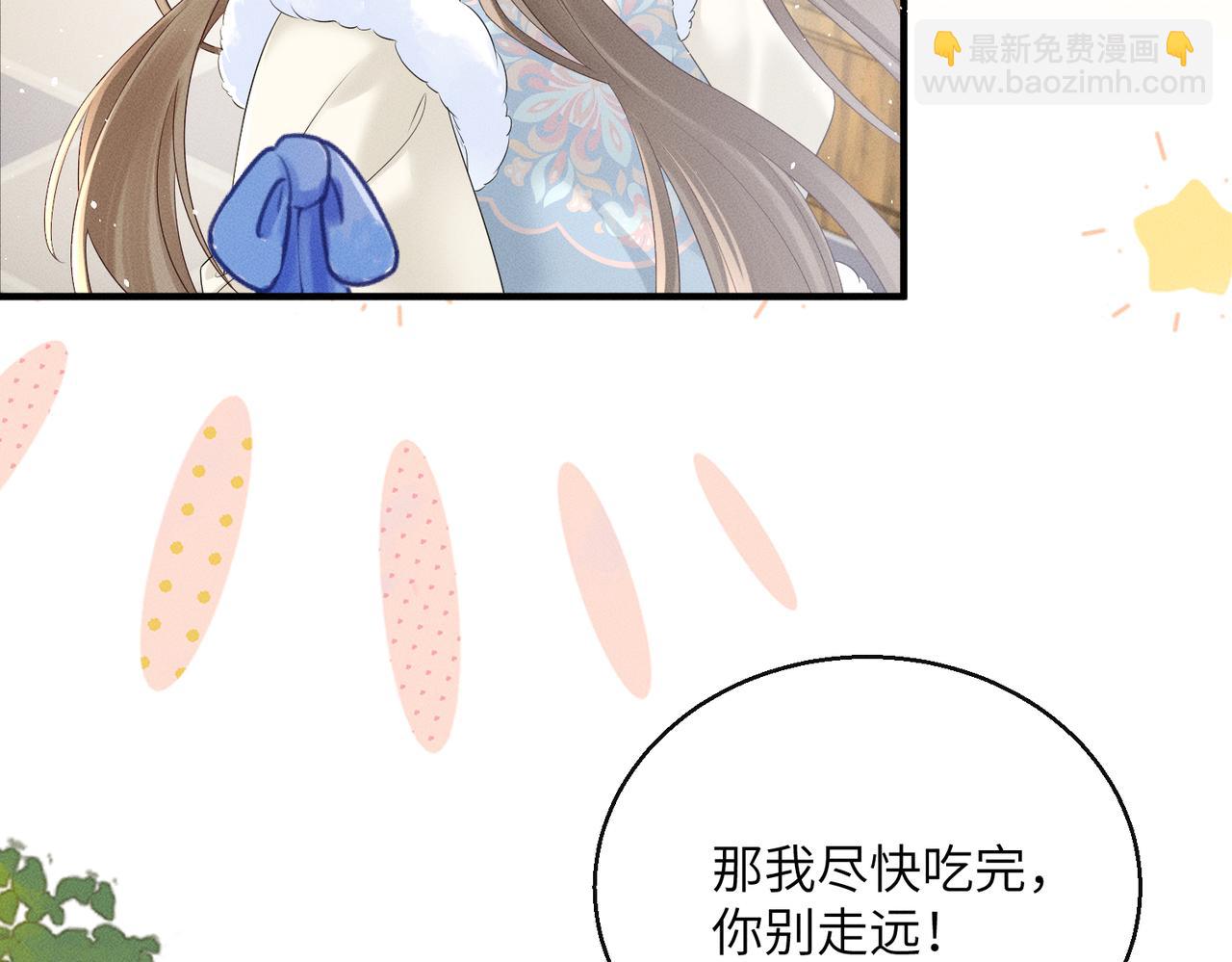 暴君一家靠聽她心聲續命 - 第31話 大哥哥大笨蛋(2/3) - 4
