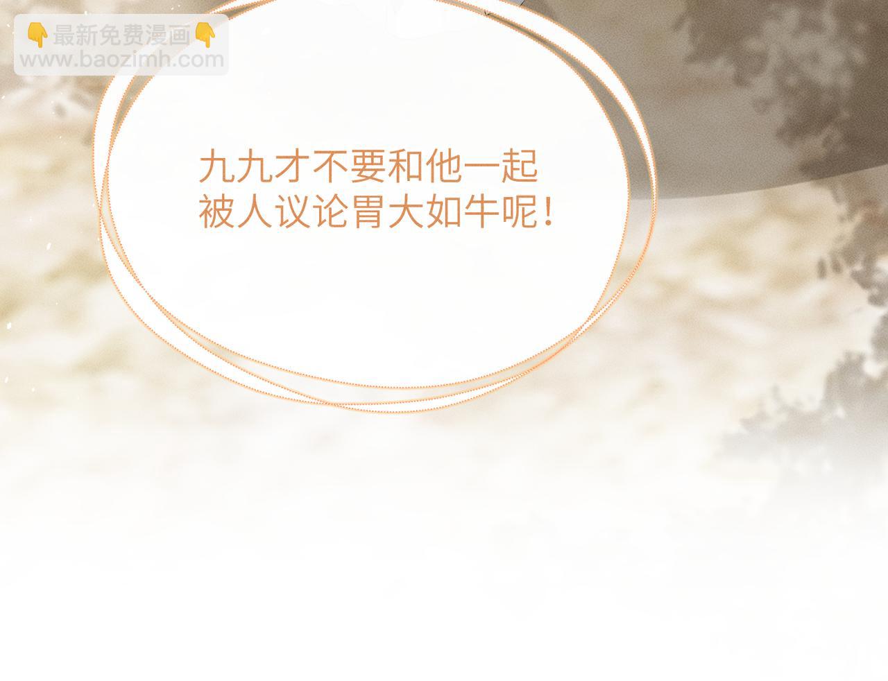 暴君一家靠聽她心聲續命 - 第31話 大哥哥大笨蛋(2/3) - 1
