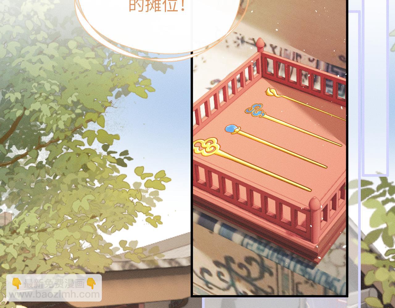 暴君一家靠聽她心聲續命 - 第31話 大哥哥大笨蛋(2/3) - 4