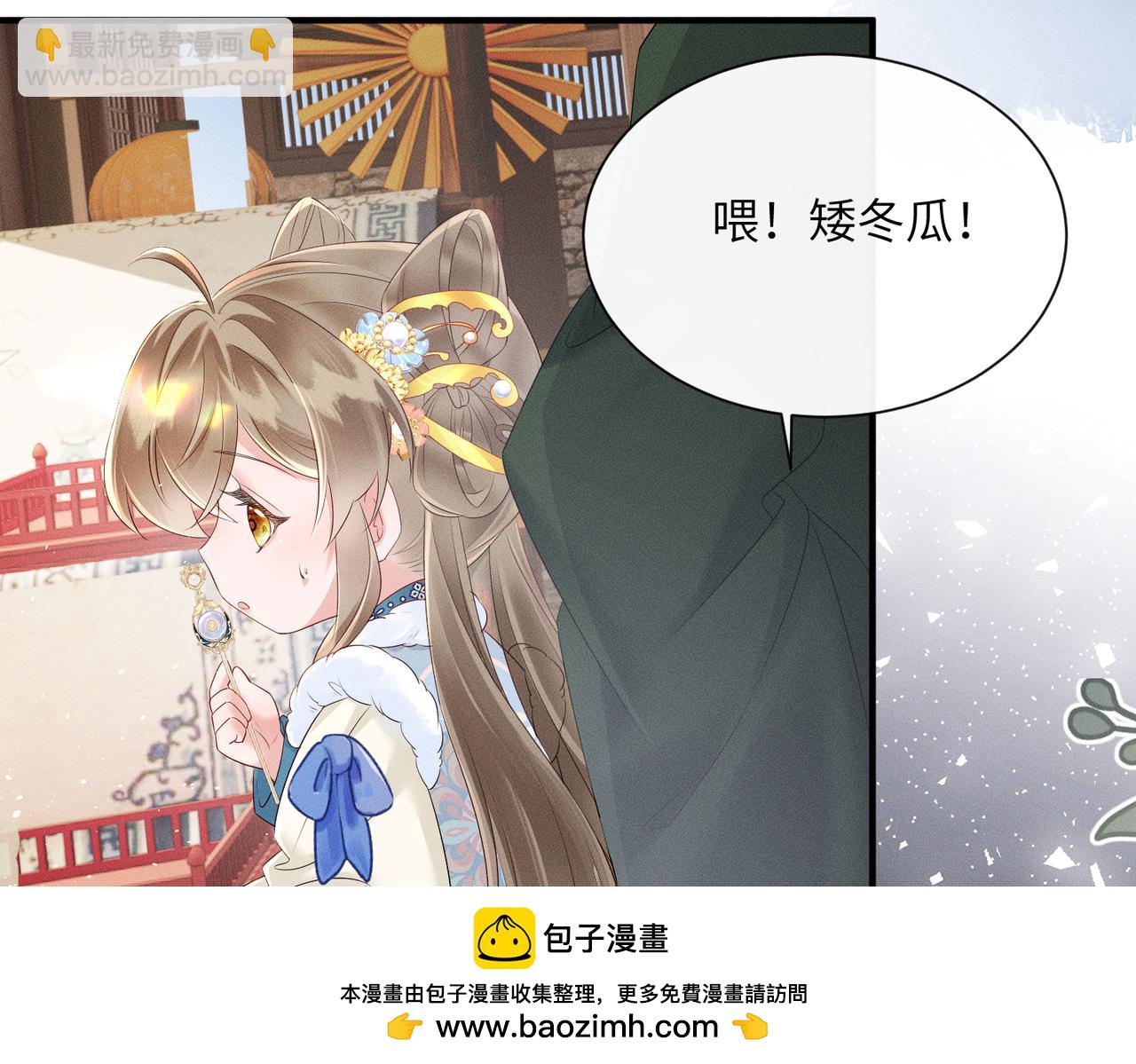 暴君一家靠聽她心聲續命 - 第31話 大哥哥大笨蛋(2/3) - 8