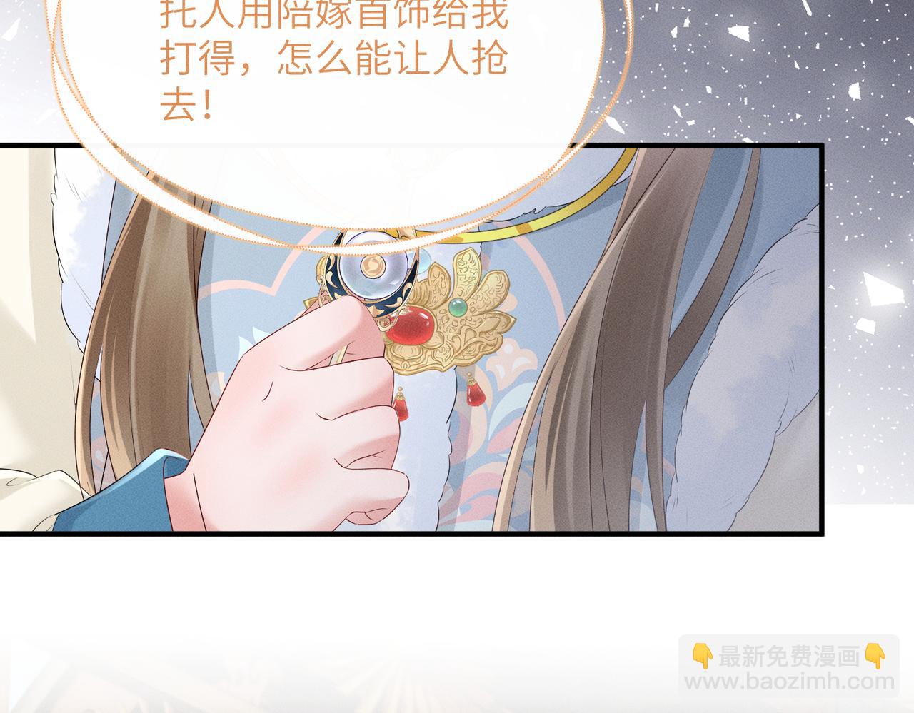 暴君一家靠聽她心聲續命 - 第31話 大哥哥大笨蛋(2/3) - 6
