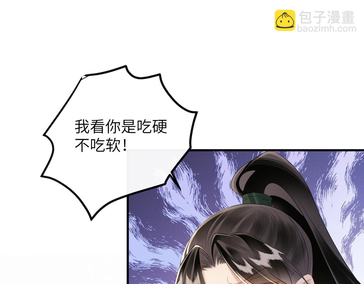 暴君一家靠聽她心聲續命 - 第31話 大哥哥大笨蛋(2/3) - 1
