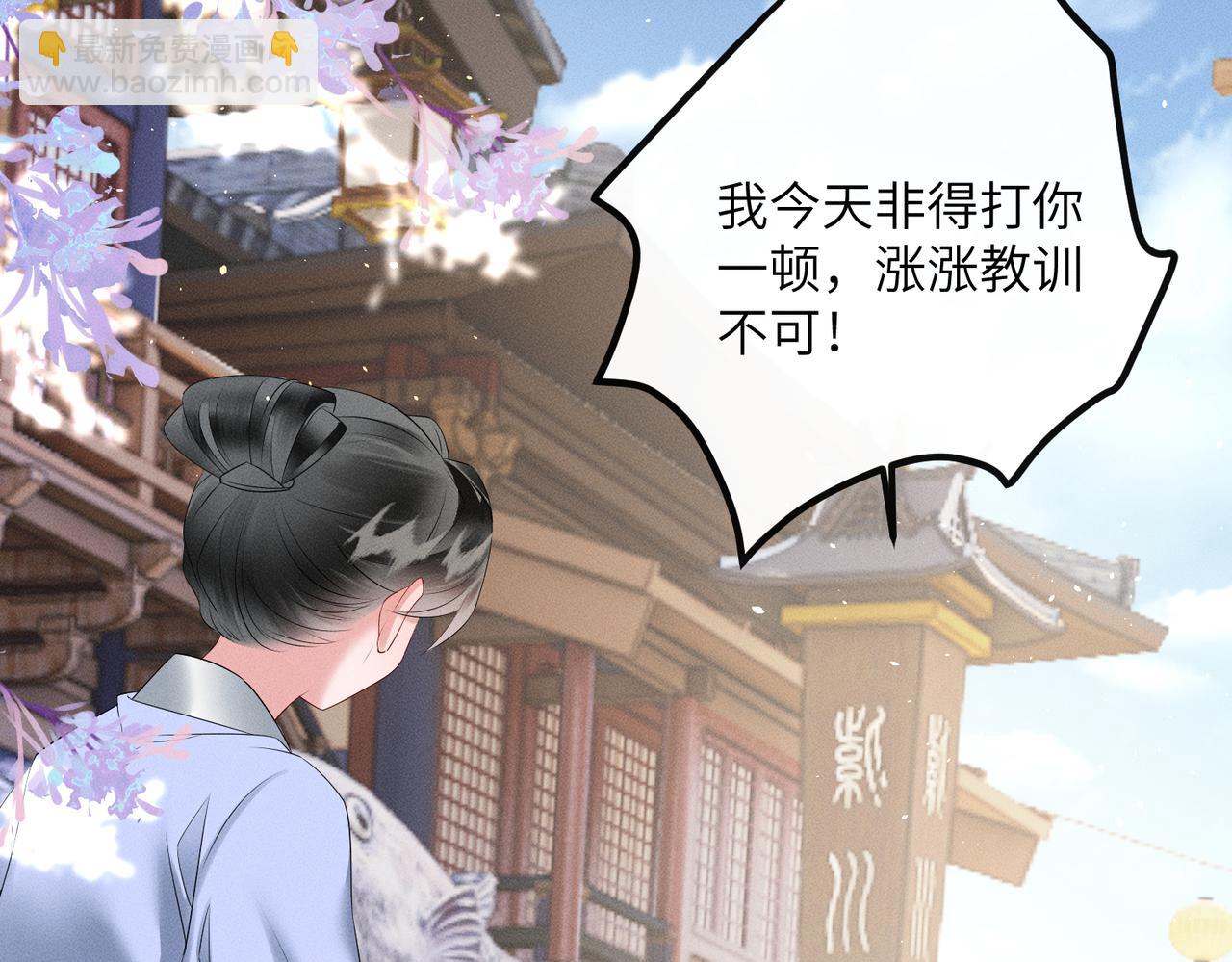 暴君一家靠聽她心聲續命 - 第31話 大哥哥大笨蛋(2/3) - 3
