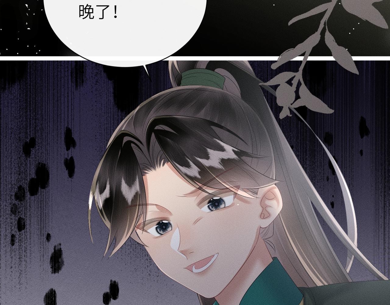 暴君一家靠聽她心聲續命 - 第31話 大哥哥大笨蛋(2/3) - 8