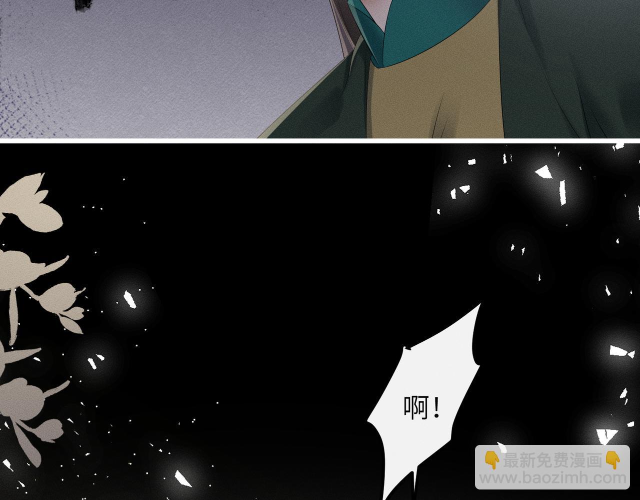 暴君一家靠聽她心聲續命 - 第31話 大哥哥大笨蛋(2/3) - 1