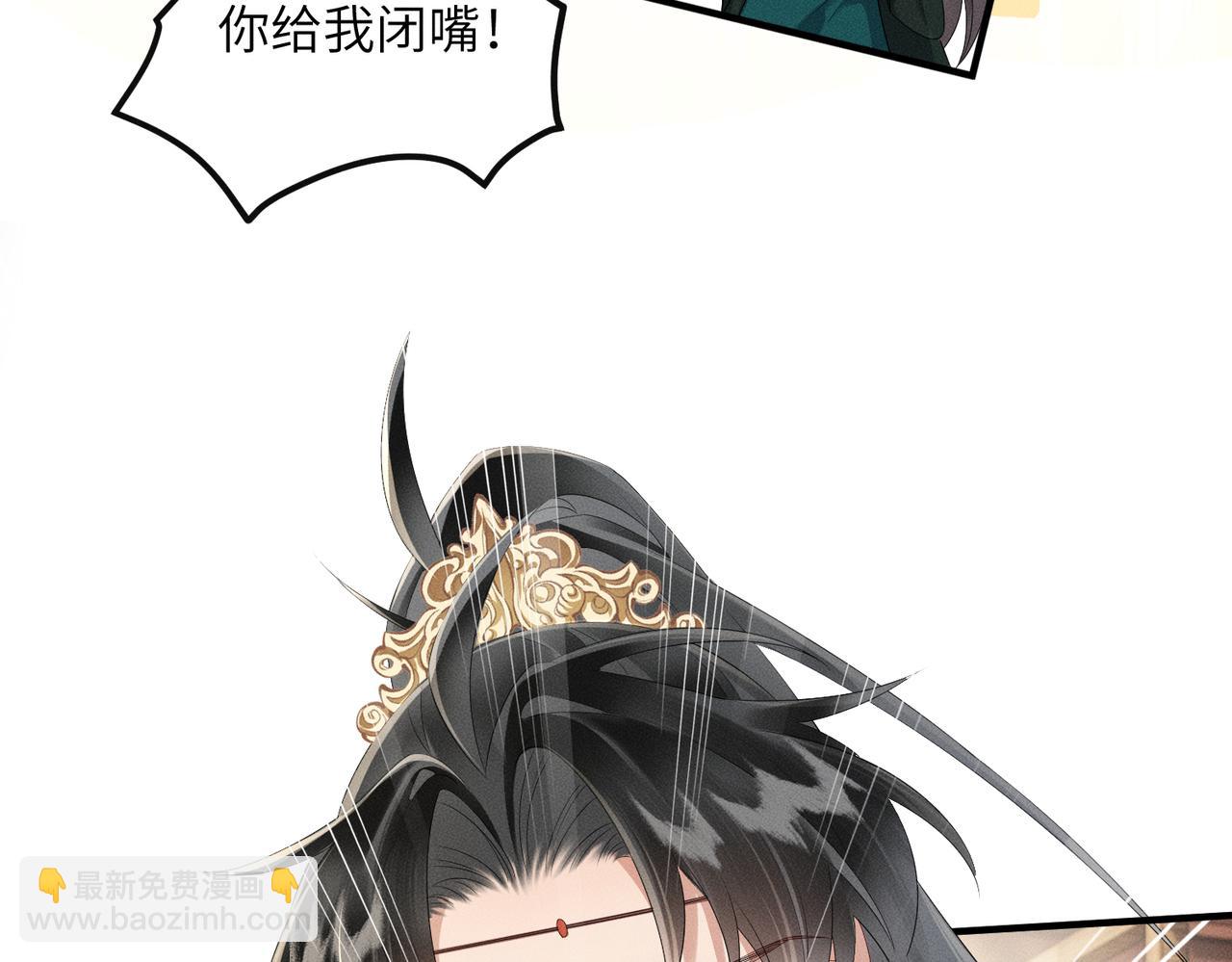 第32话 不知好歹(1/2)-第33话