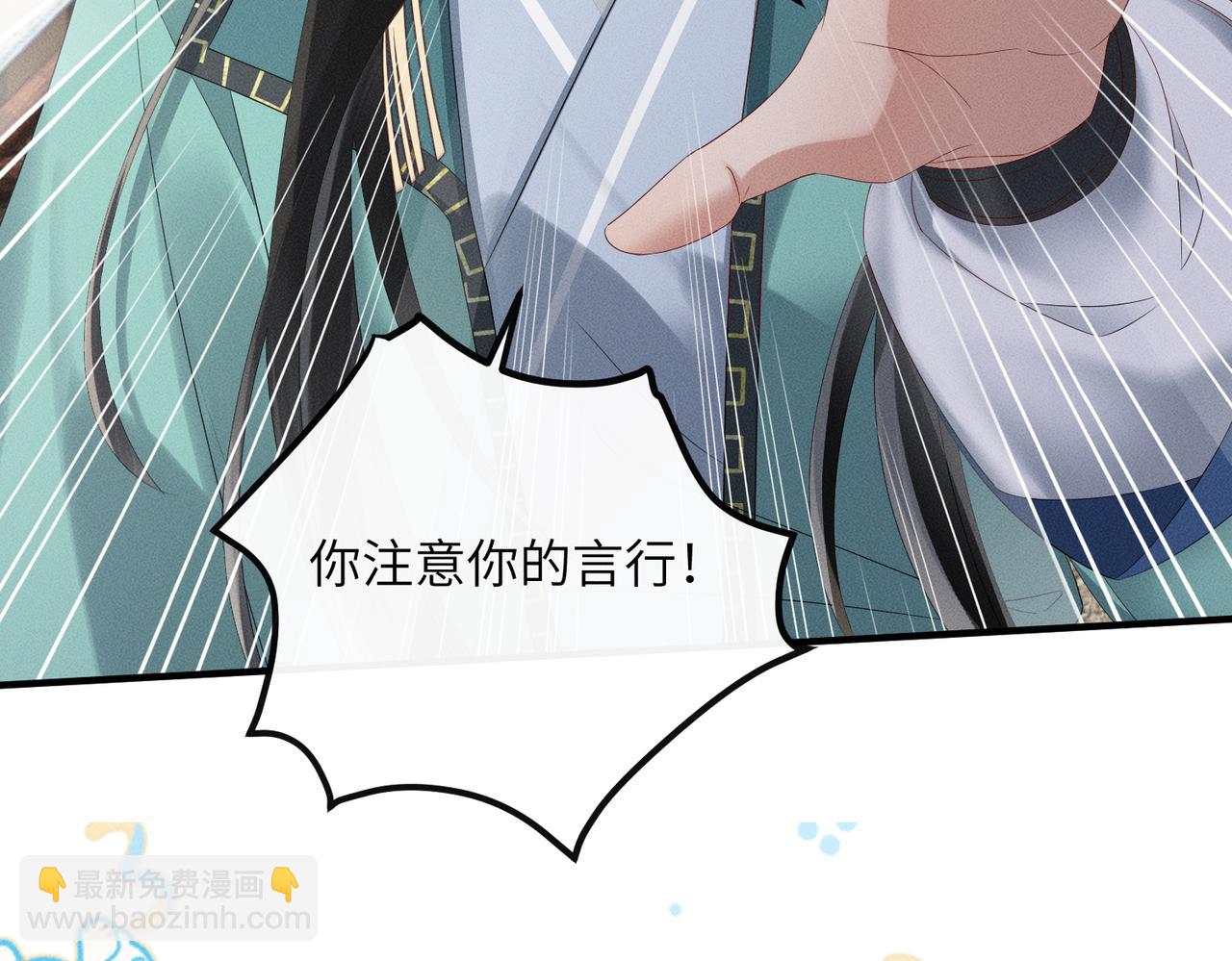 第32话 不知好歹(1/2)-第33话