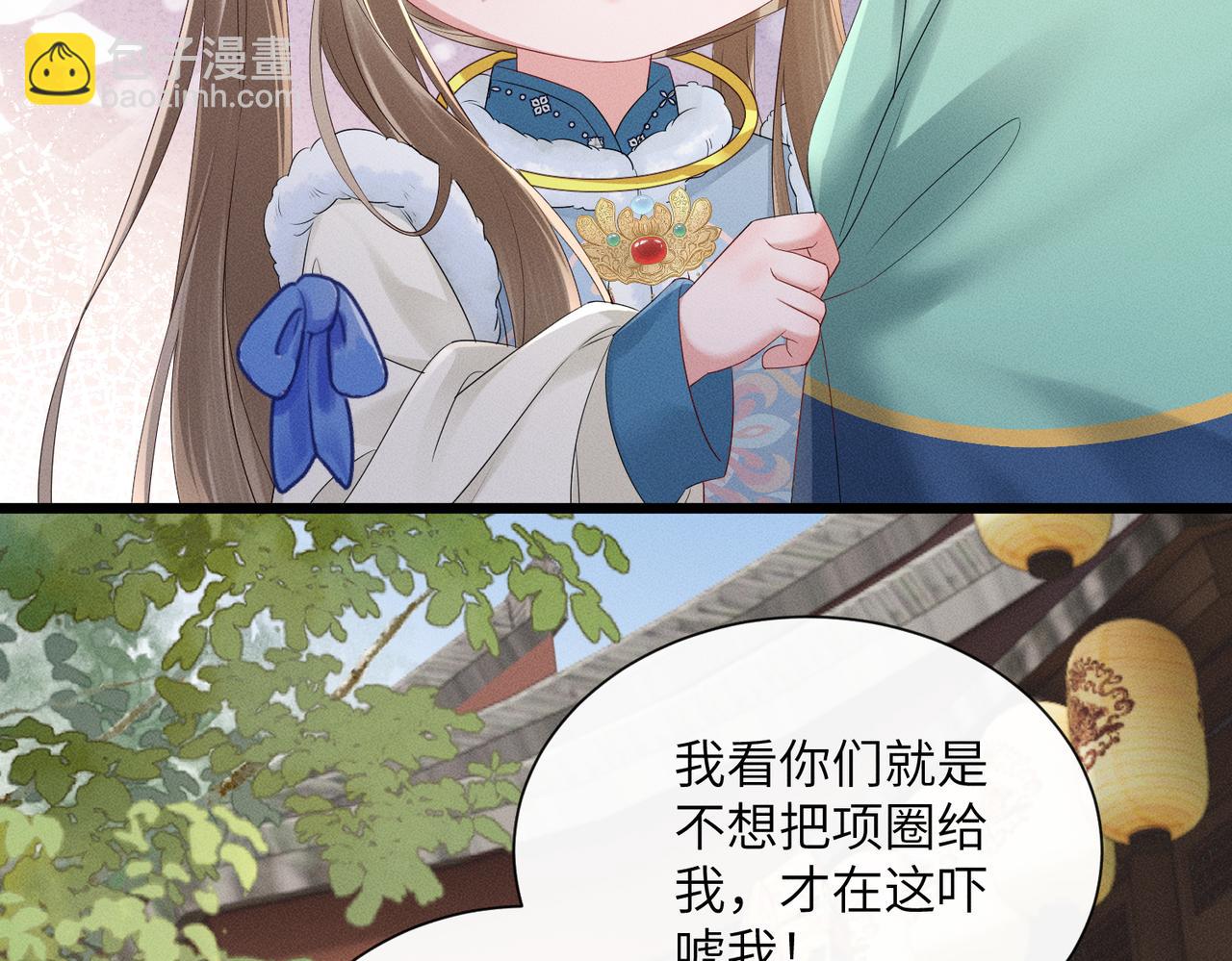 第32话 不知好歹(1/2)-第33话