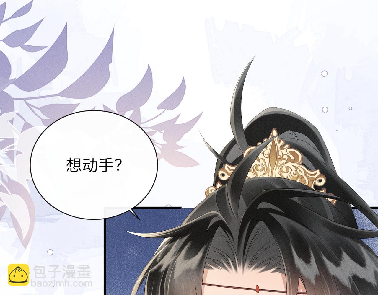 第32话 不知好歹(1/2)-第33话