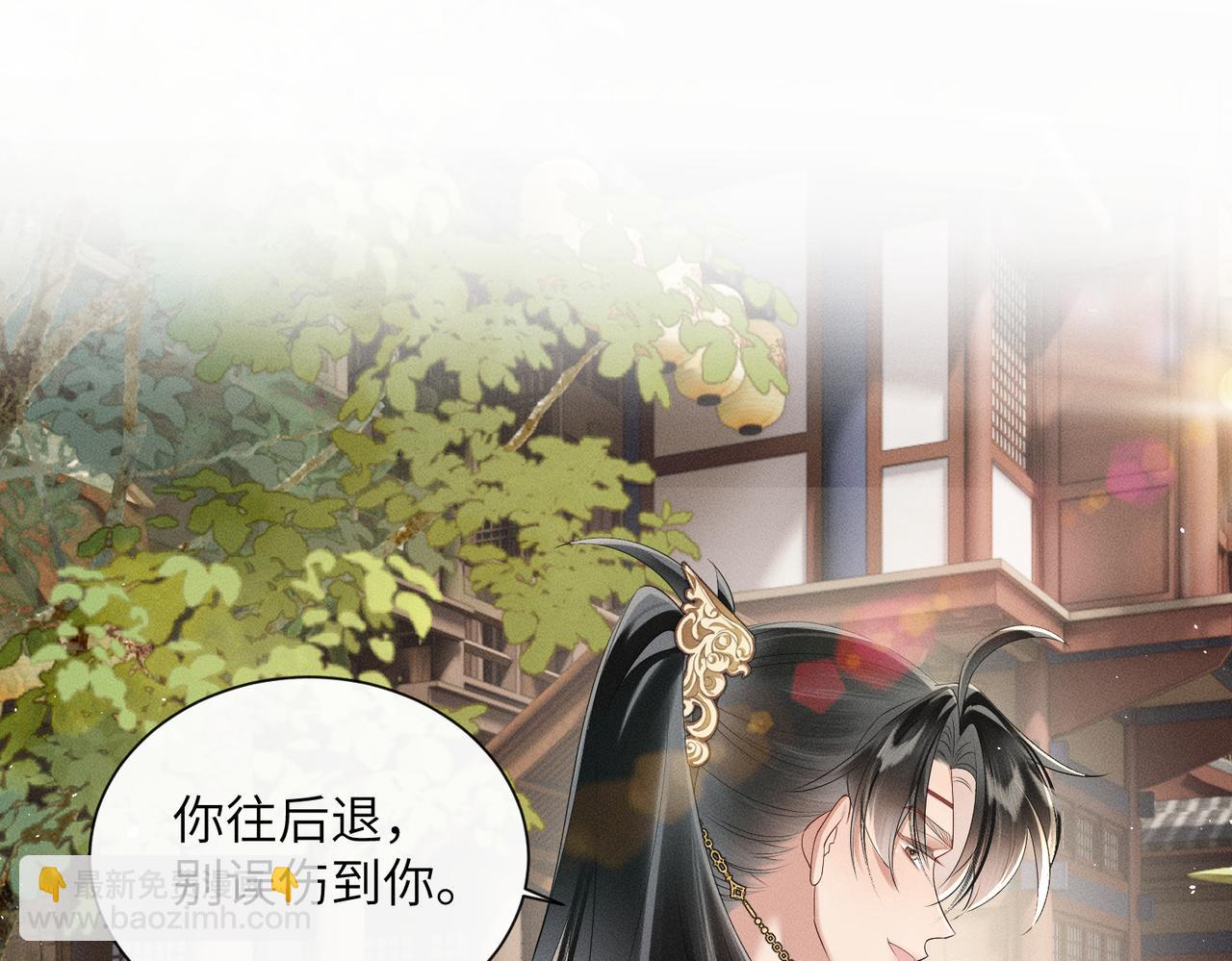 第32话 不知好歹(1/2)-第33话