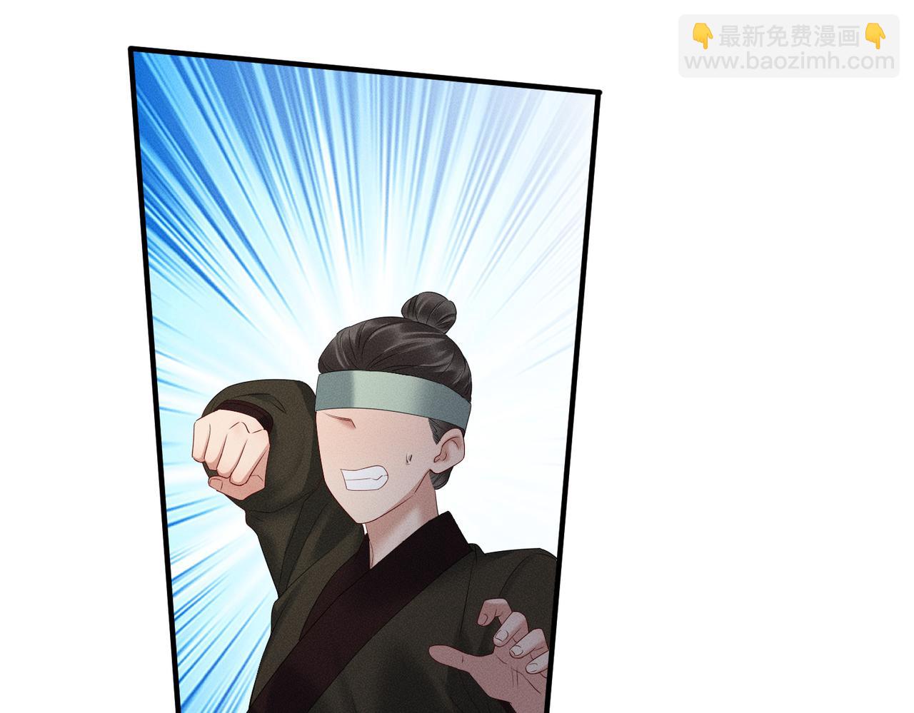 第32话 不知好歹(1/2)-第33话