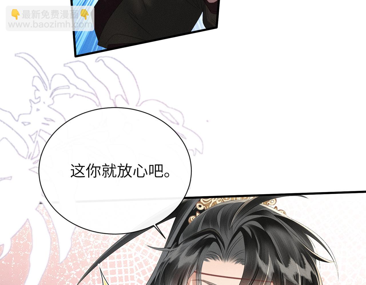 第32话 不知好歹(1/2)-第33话