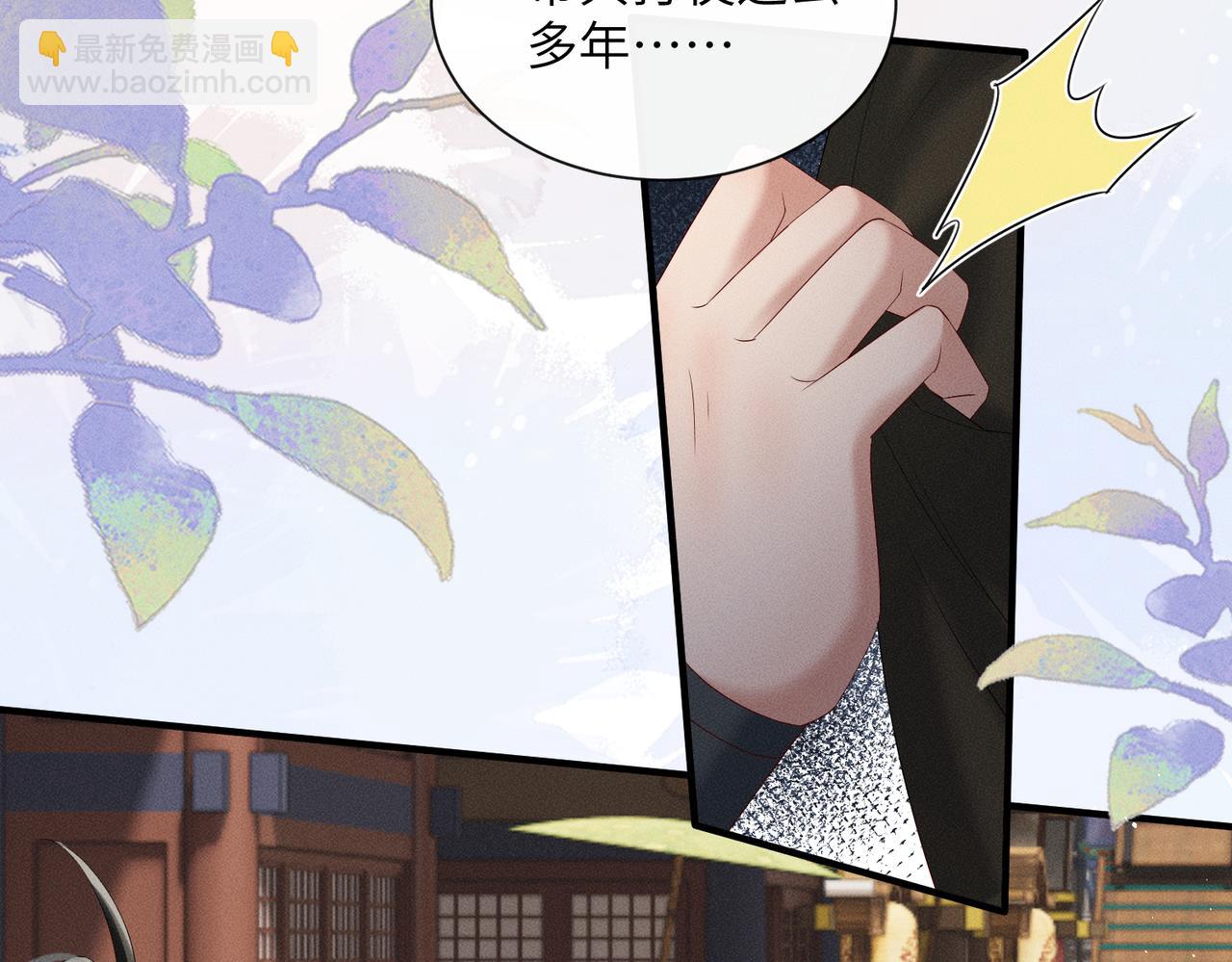 第32话 不知好歹(1/2)-第33话