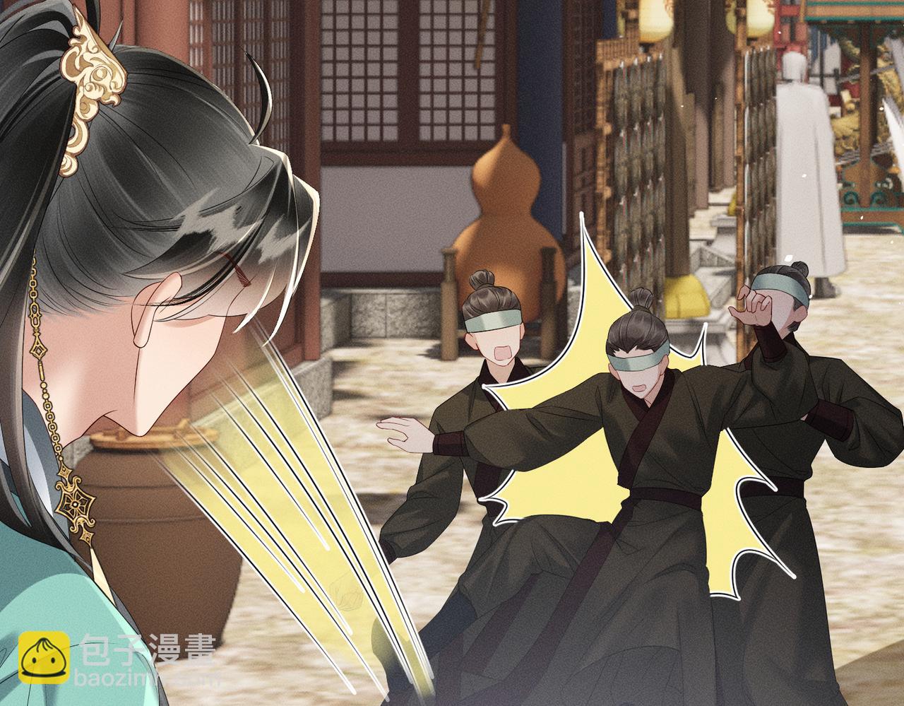 第32话 不知好歹(1/2)-第33话