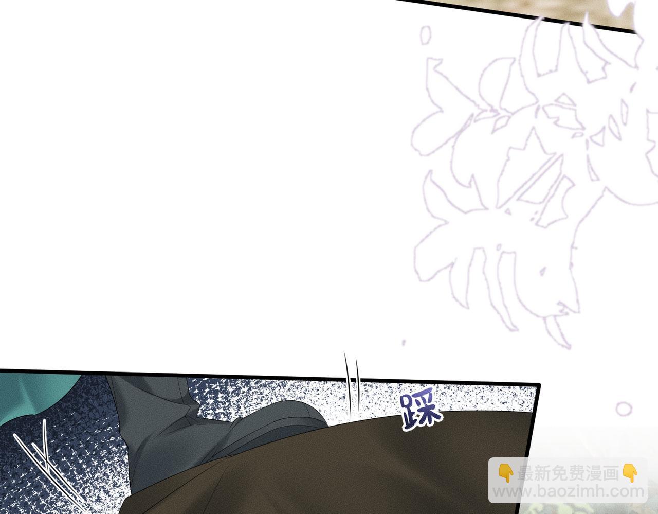 第32话 不知好歹(1/2)-第33话