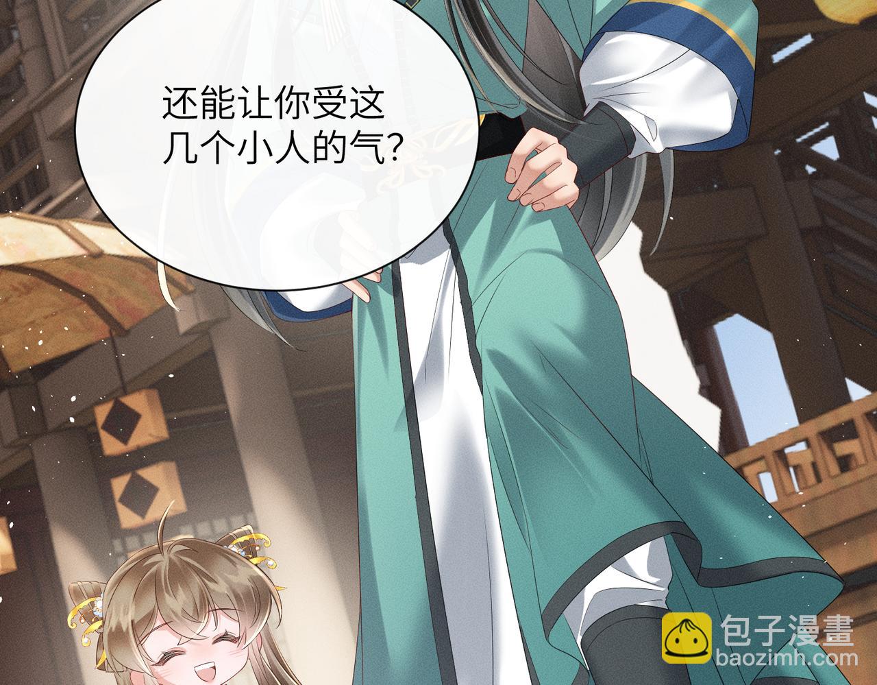 第32话 不知好歹(1/2)-第33话