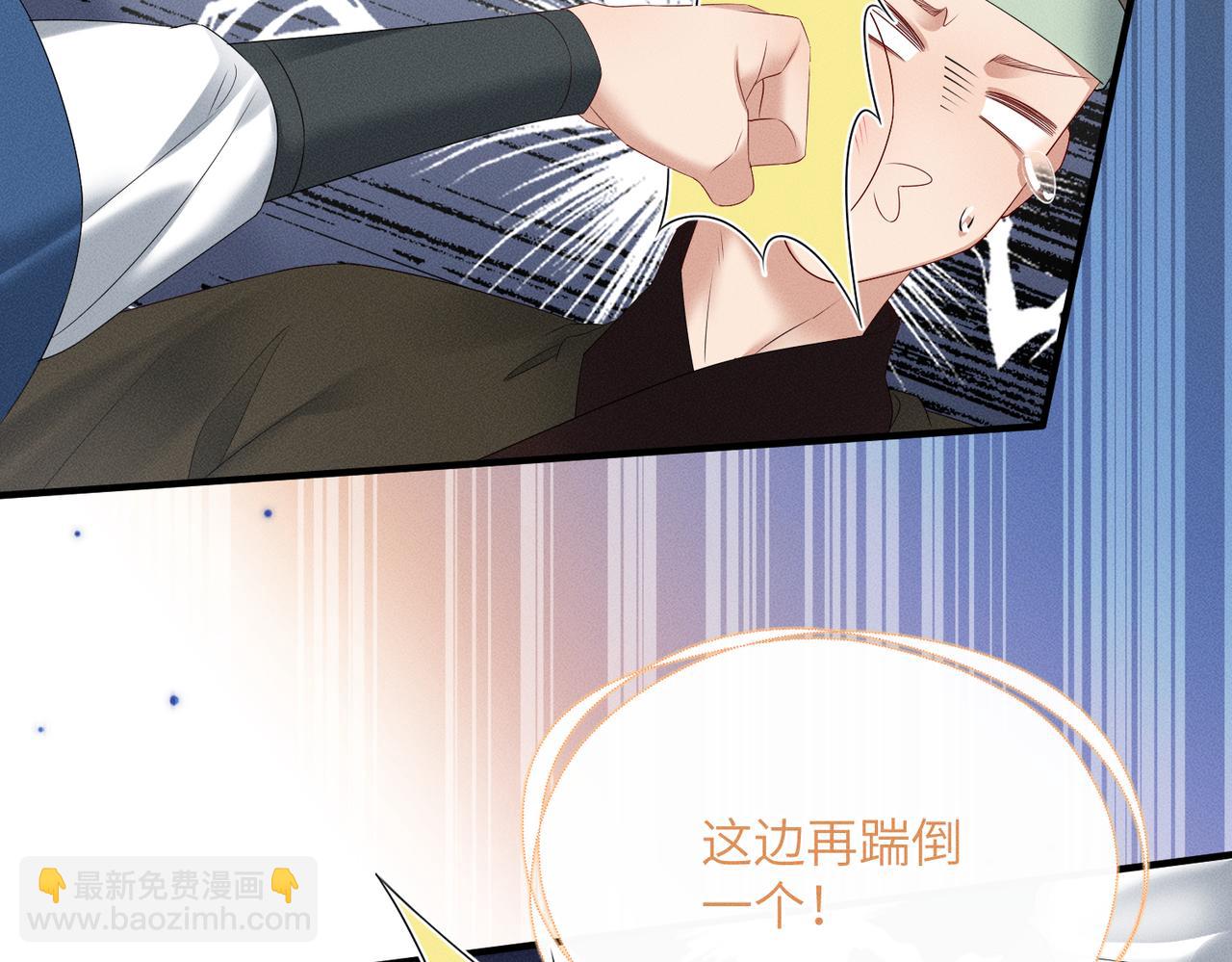 第32话 不知好歹(1/2)-第33话