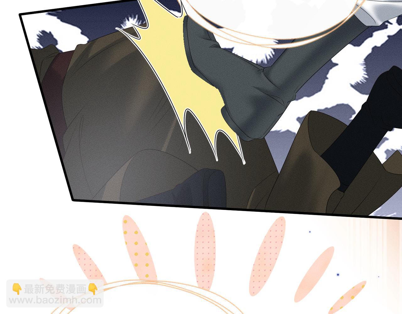 第32话 不知好歹(1/2)-第33话