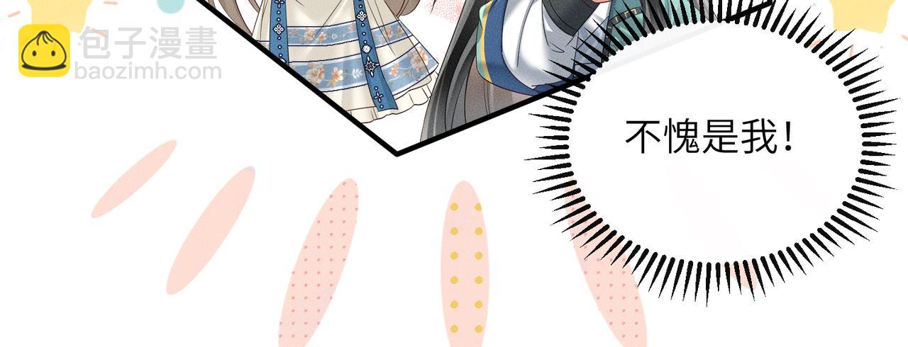 第32话 不知好歹(1/2)-第33话