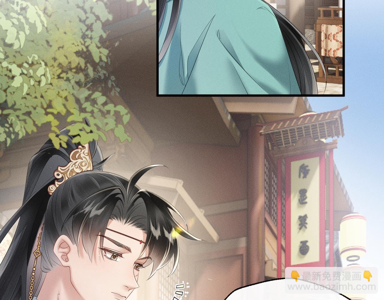 第32话 不知好歹(1/2)-第33话