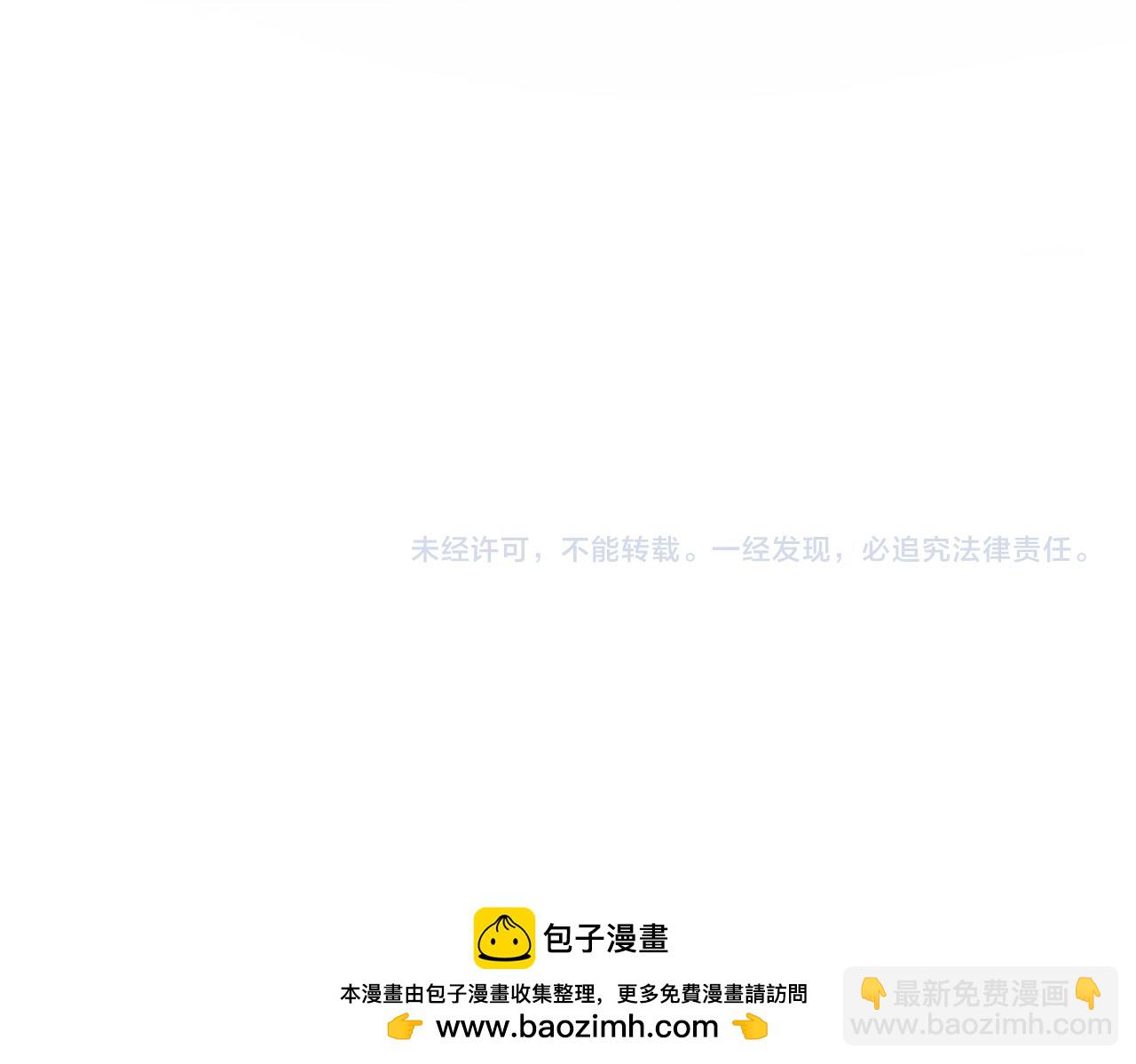 暴君一家靠聽她心聲續命 - 第32話 不知好歹(2/2) - 7