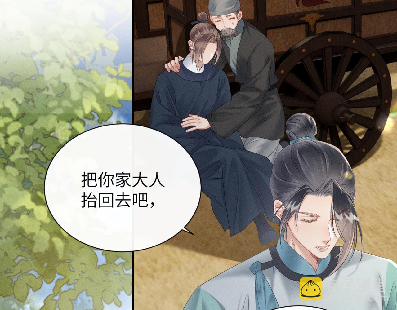 第34话 翻案的机会来了(1/3)-第35话