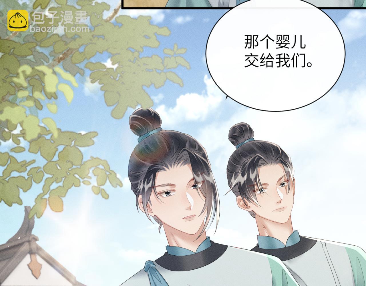 第34话 翻案的机会来了(1/3)-第35话