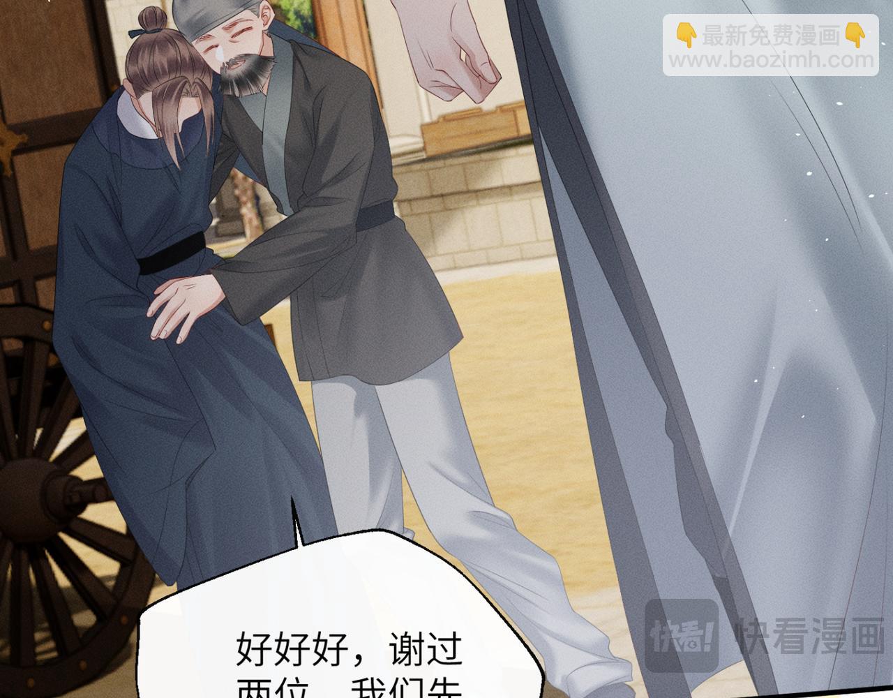 第34话 翻案的机会来了(1/3)-第35话