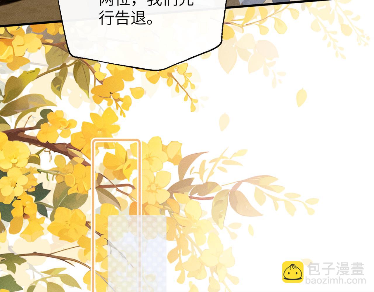 第34话 翻案的机会来了(1/3)-第35话