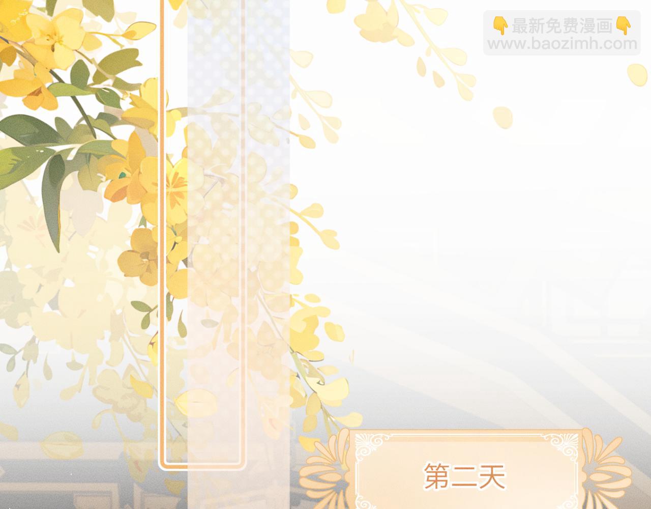 第34话 翻案的机会来了(1/3)-第35话