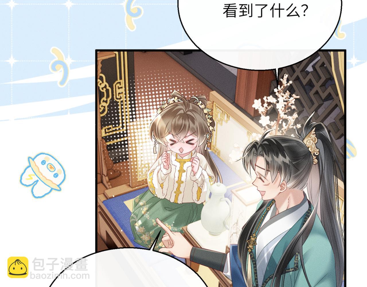 第34话 翻案的机会来了(1/3)-第35话