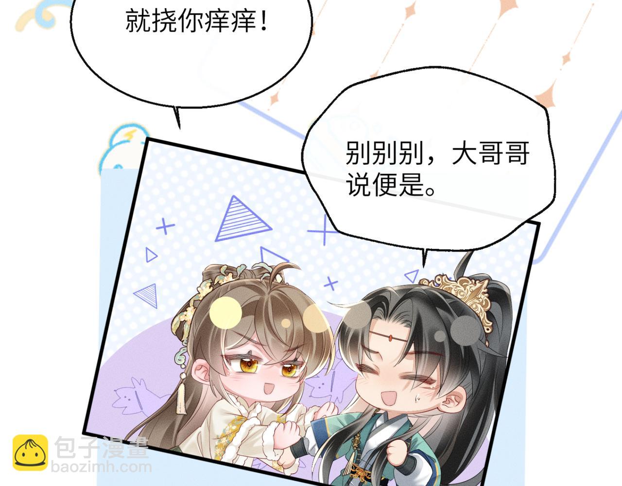 第34话 翻案的机会来了(1/3)-第35话