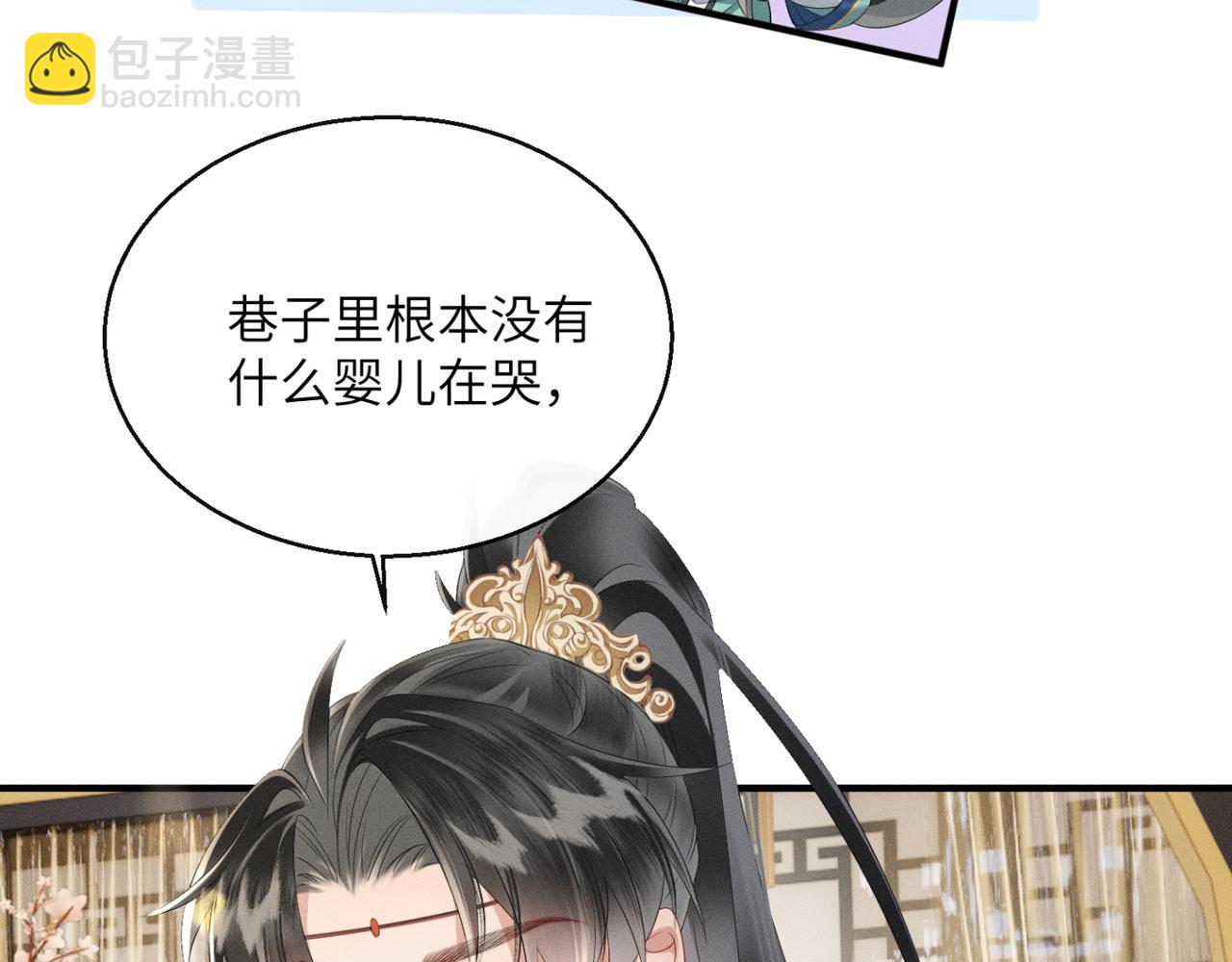 第34话 翻案的机会来了(1/3)-第35话