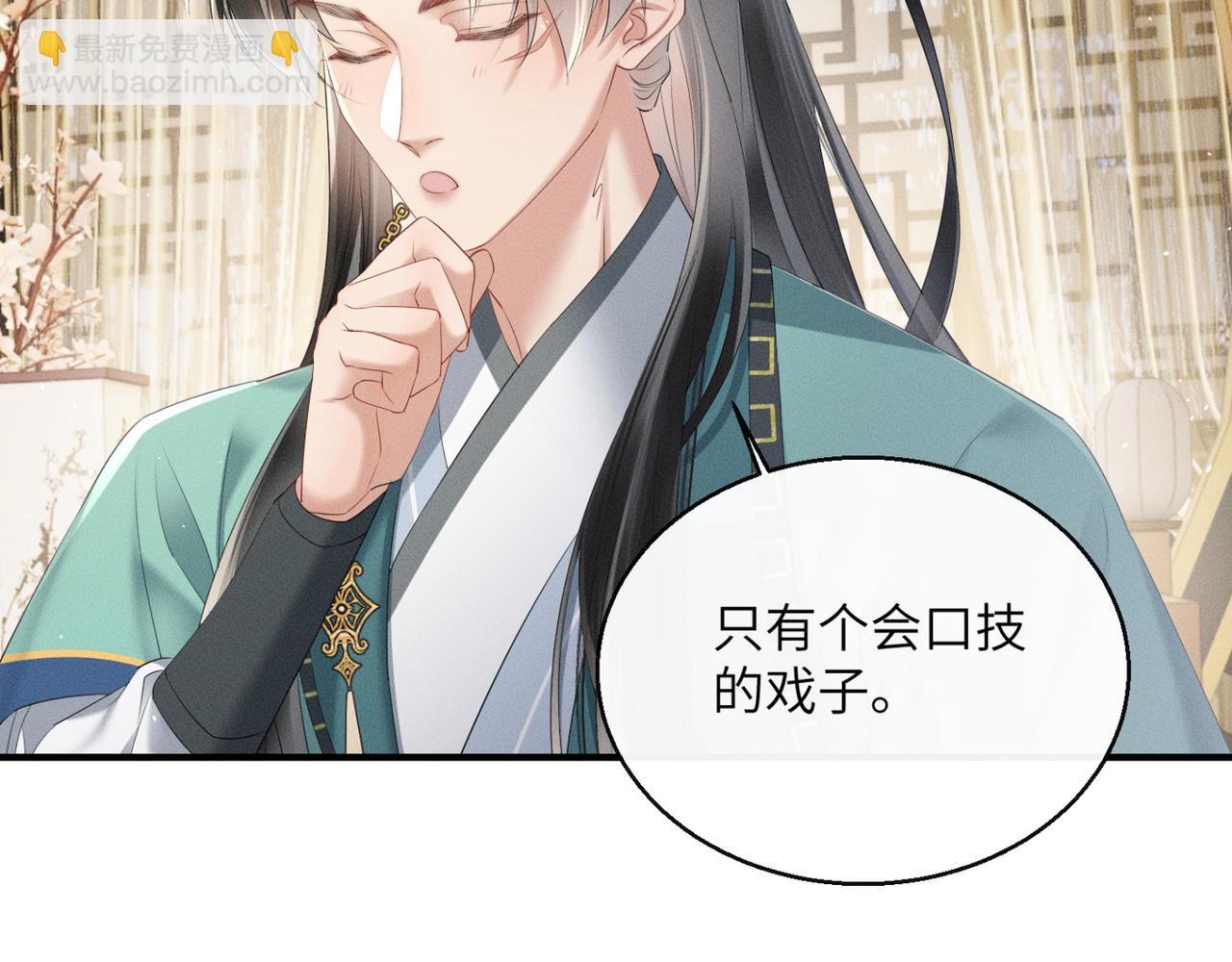 第34话 翻案的机会来了(1/3)-第35话