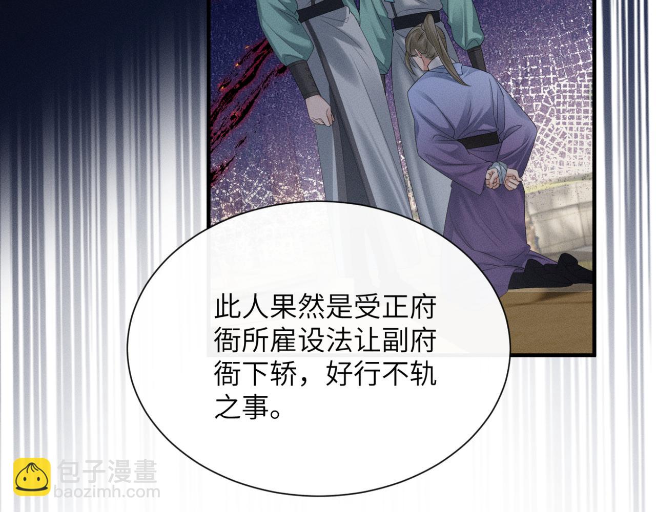 第34话 翻案的机会来了(1/3)-第35话