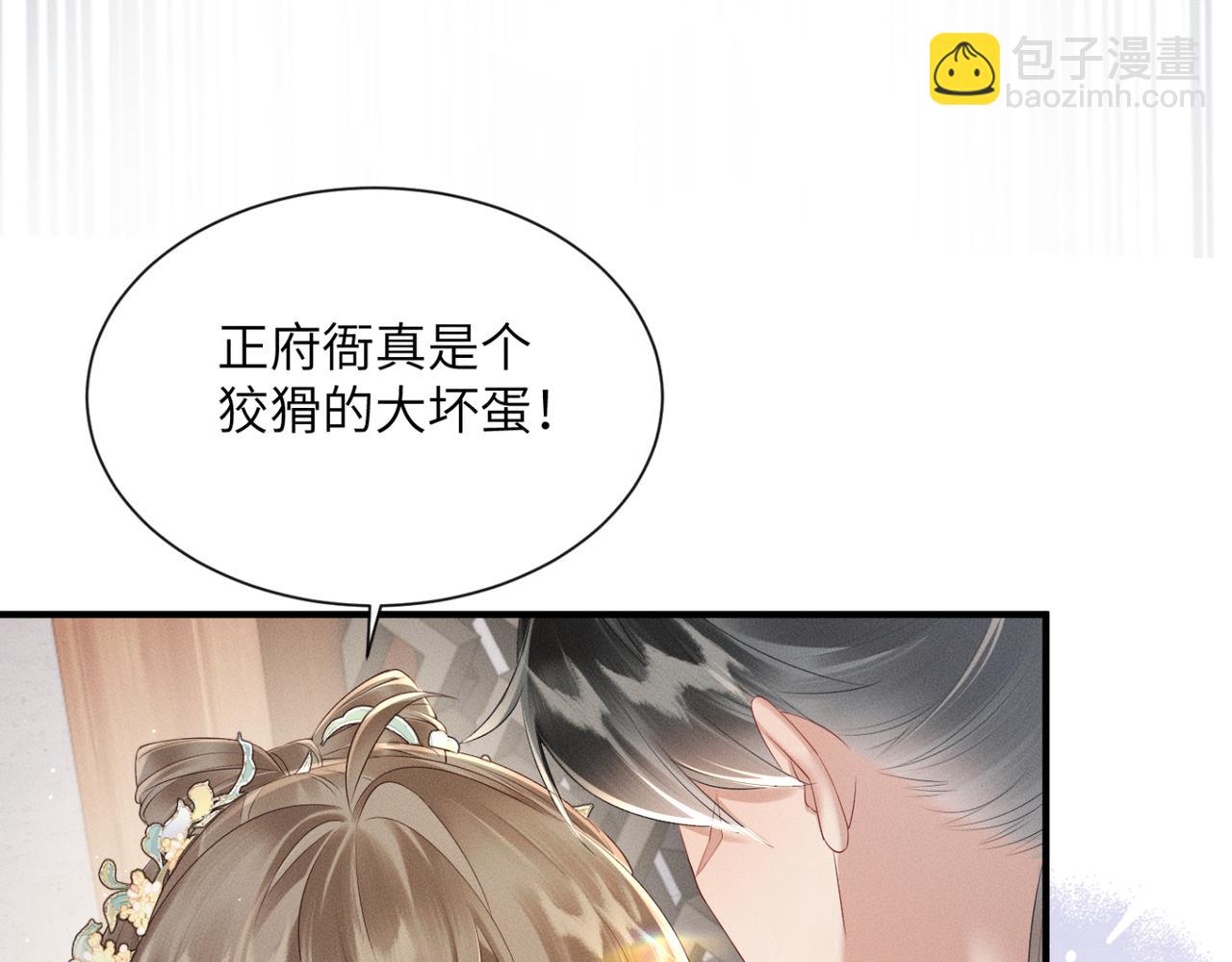 第34话 翻案的机会来了(1/3)-第35话