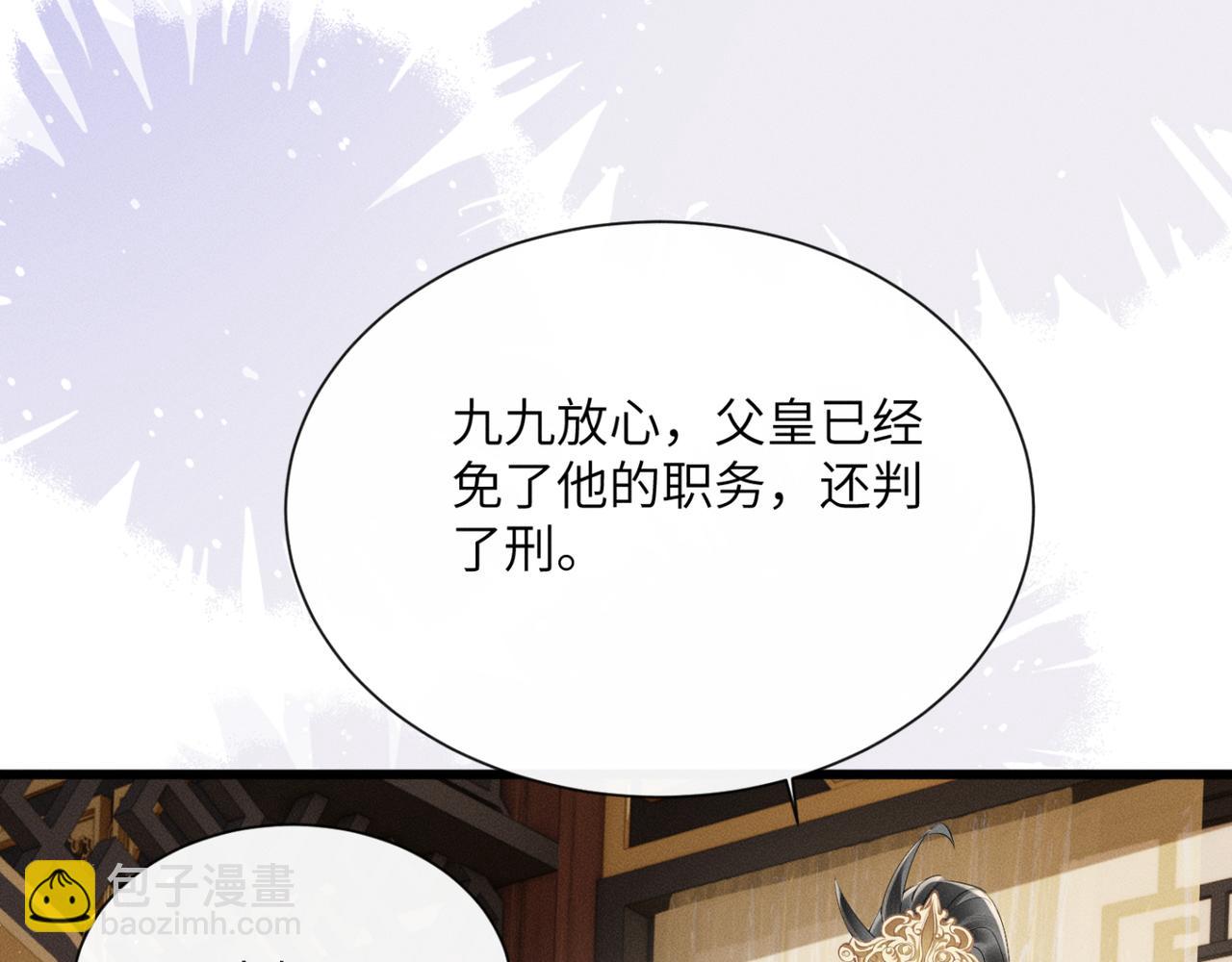 第34话 翻案的机会来了(1/3)-第35话