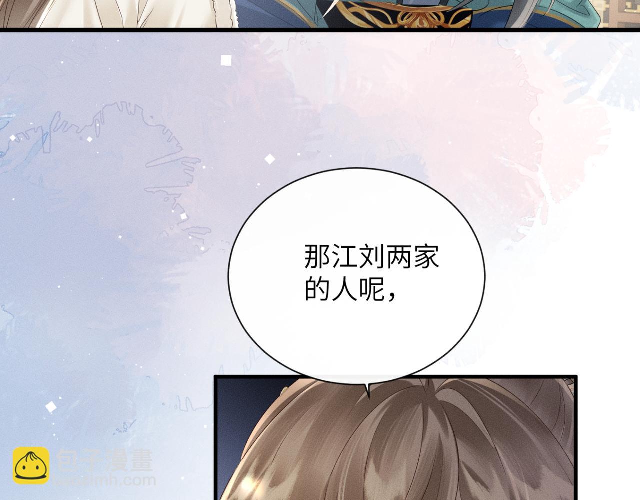 第34话 翻案的机会来了(1/3)-第35话