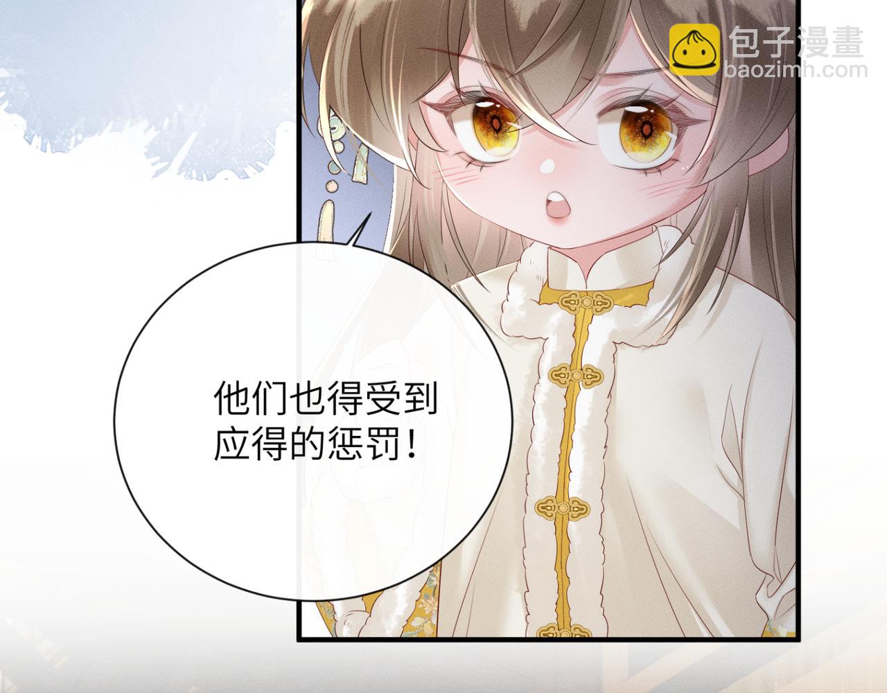 第34话 翻案的机会来了(1/3)-第35话