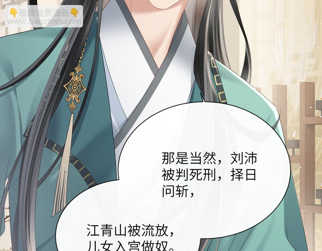 第34话 翻案的机会来了(1/3)-第35话