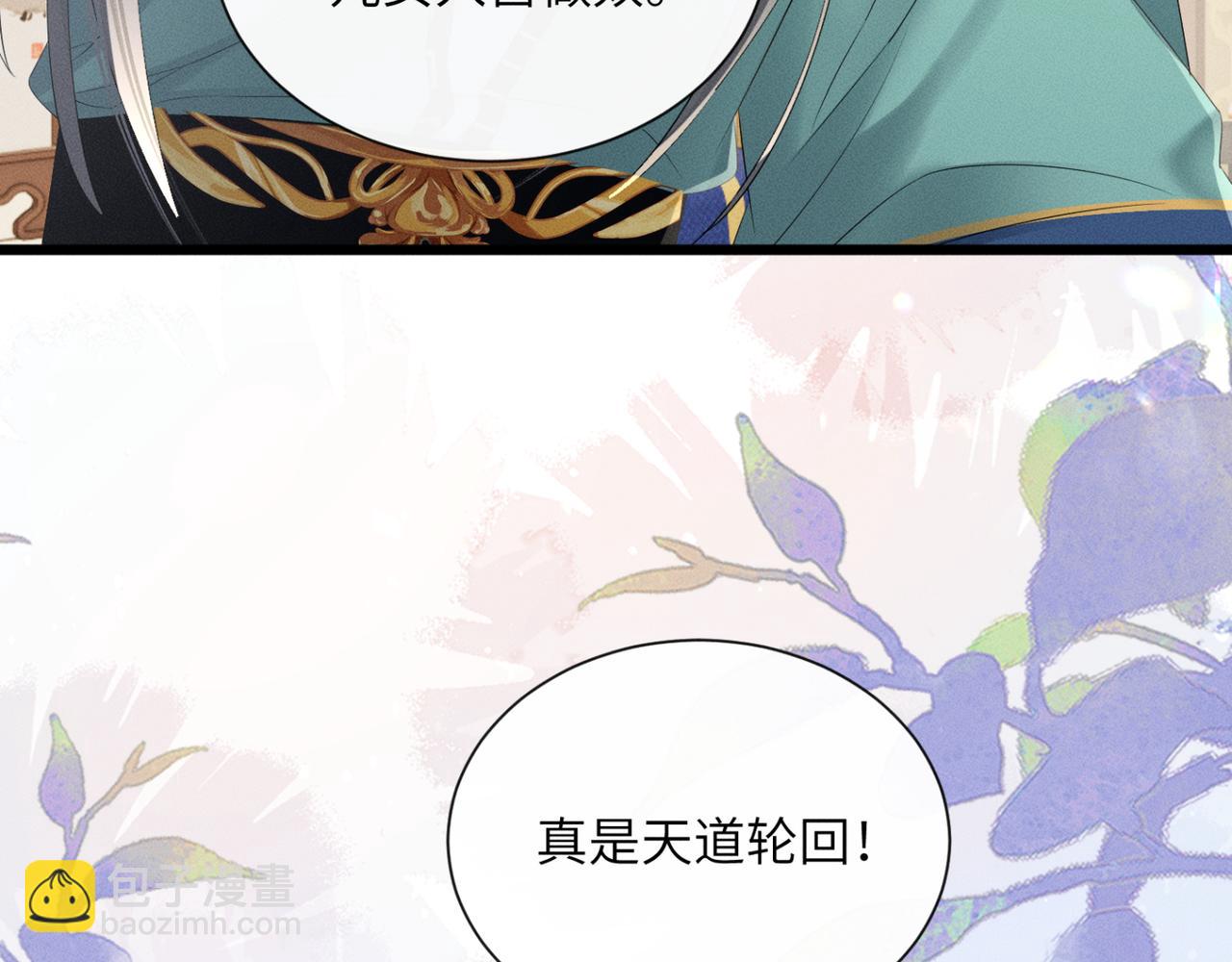 第34话 翻案的机会来了(1/3)-第35话