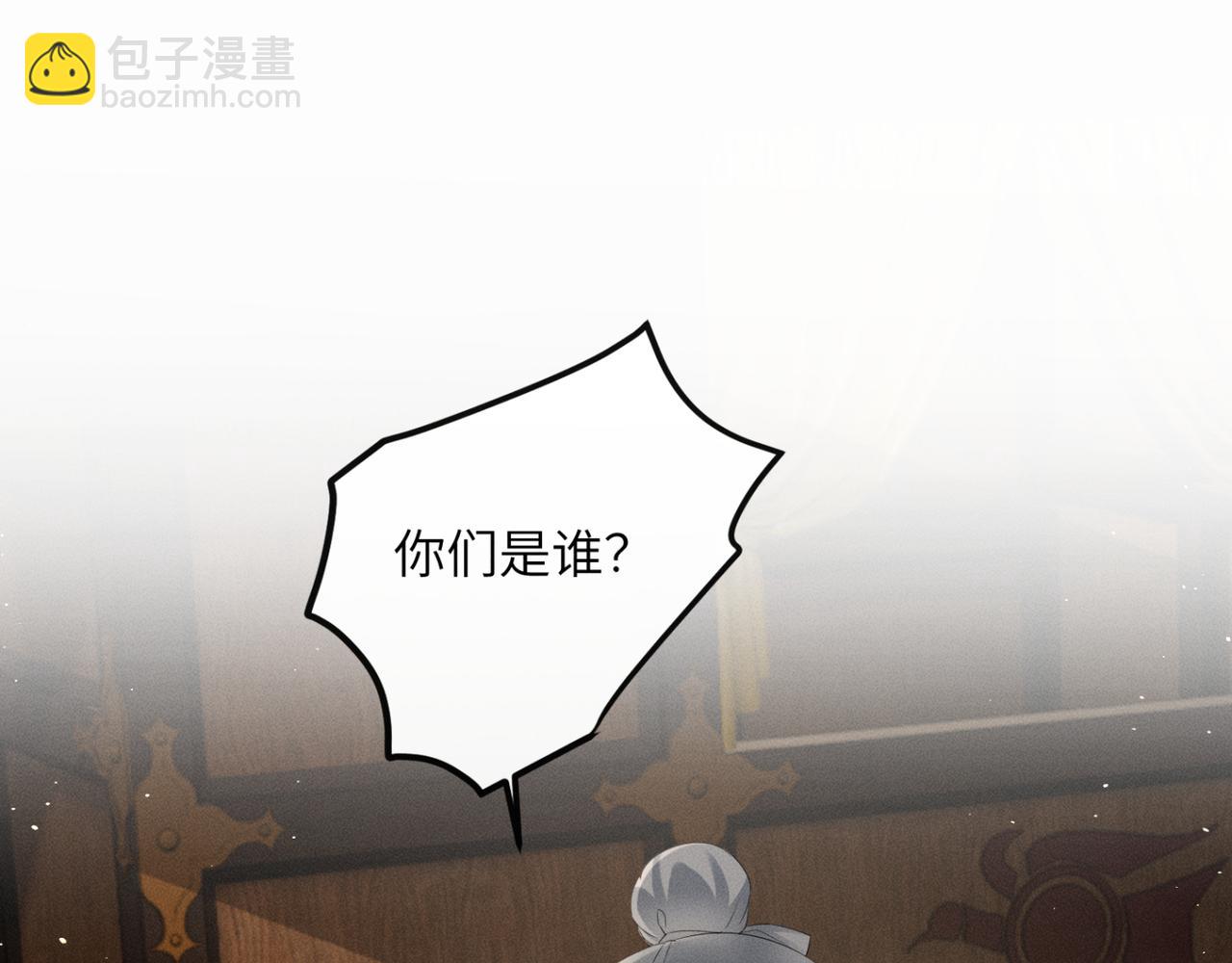 第34话 翻案的机会来了(1/3)-第35话