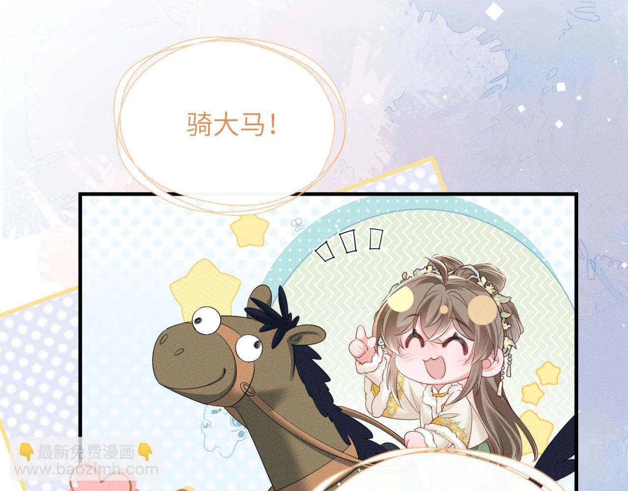 第34话 翻案的机会来了(1/3)-第35话