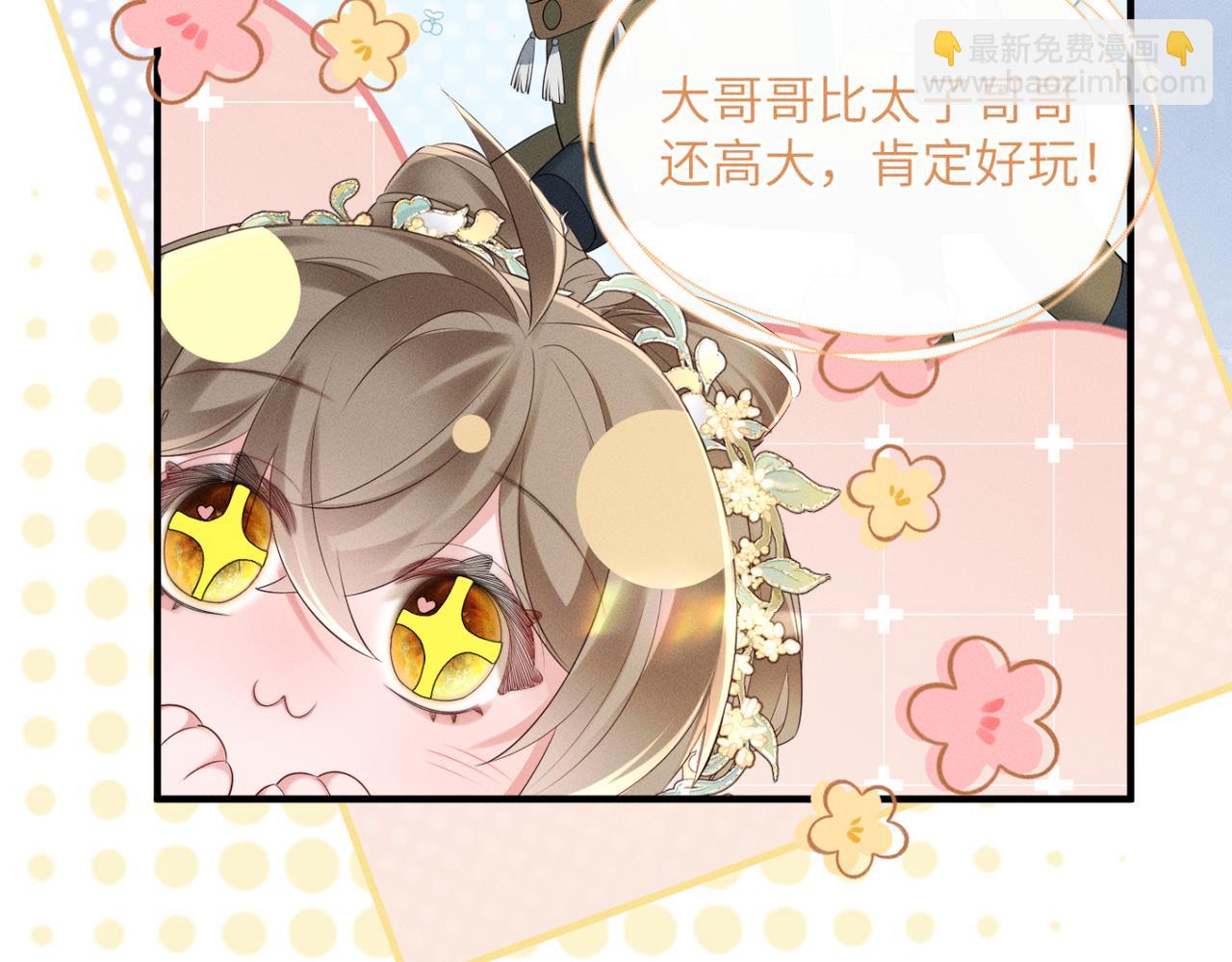 第34话 翻案的机会来了(1/3)-第35话