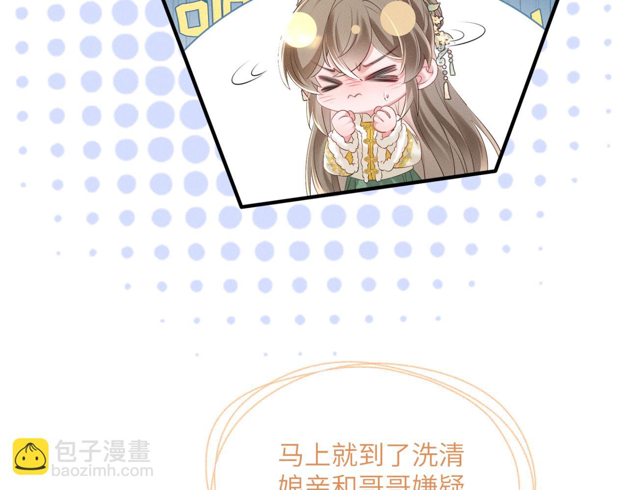 第34话 翻案的机会来了(1/3)-第35话