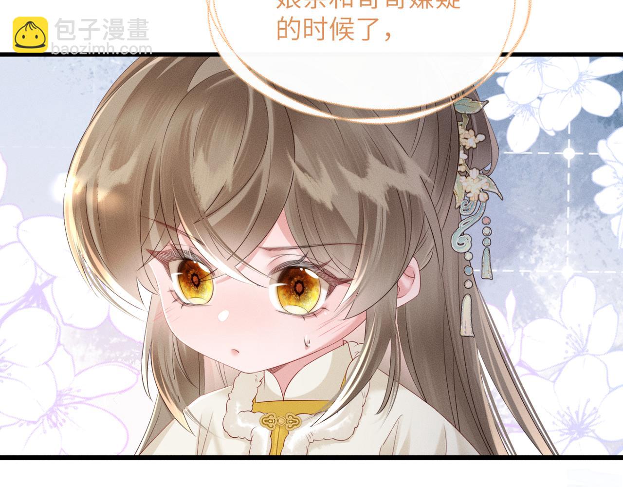 第34话 翻案的机会来了(1/3)-第35话