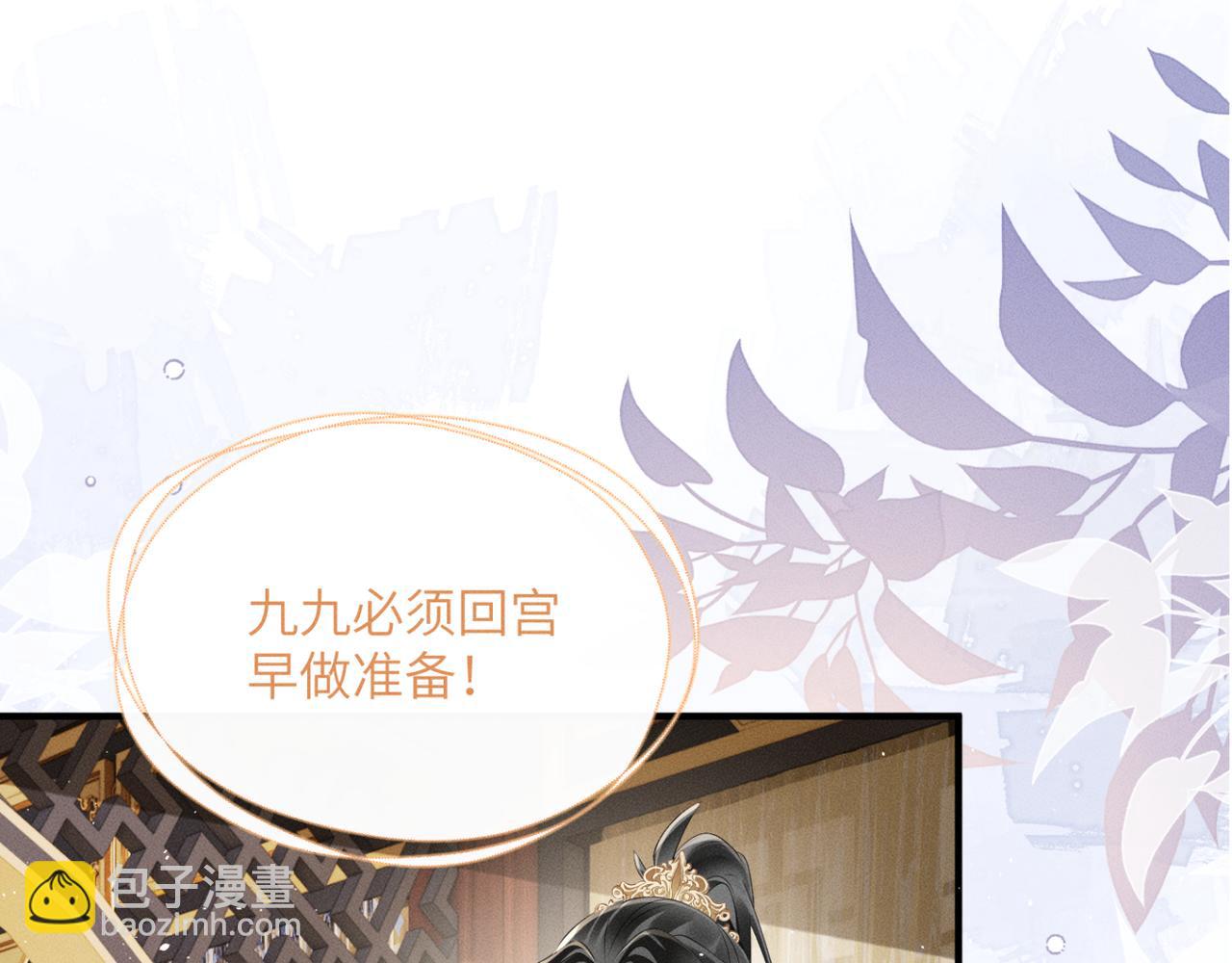 第34话 翻案的机会来了(1/3)-第35话