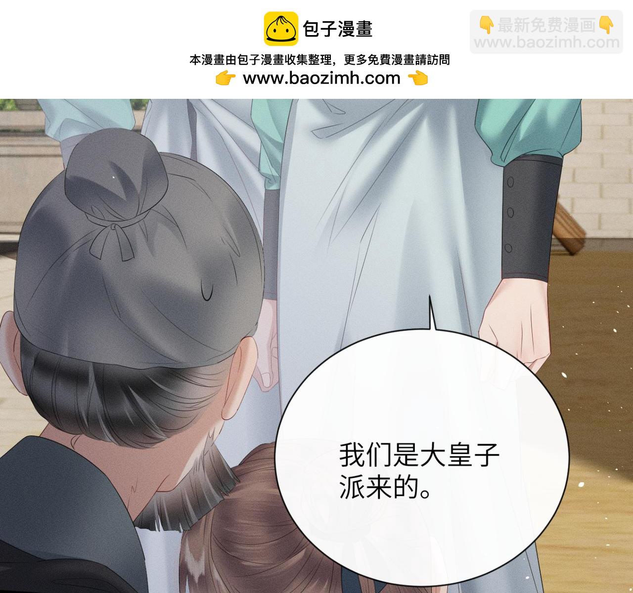 第34话 翻案的机会来了(1/3)-第35话