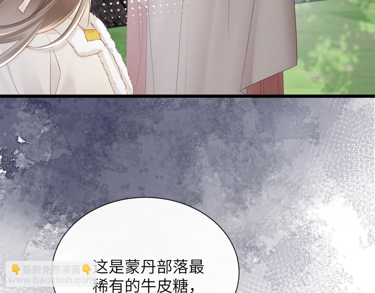 暴君一家靠聽她心聲續命 - 第36話 大黃保護九九(1/3) - 6